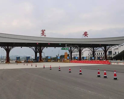 公路收费站