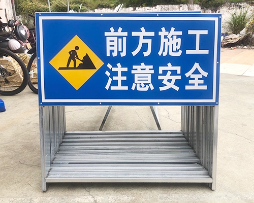 道路施工警示牌租赁